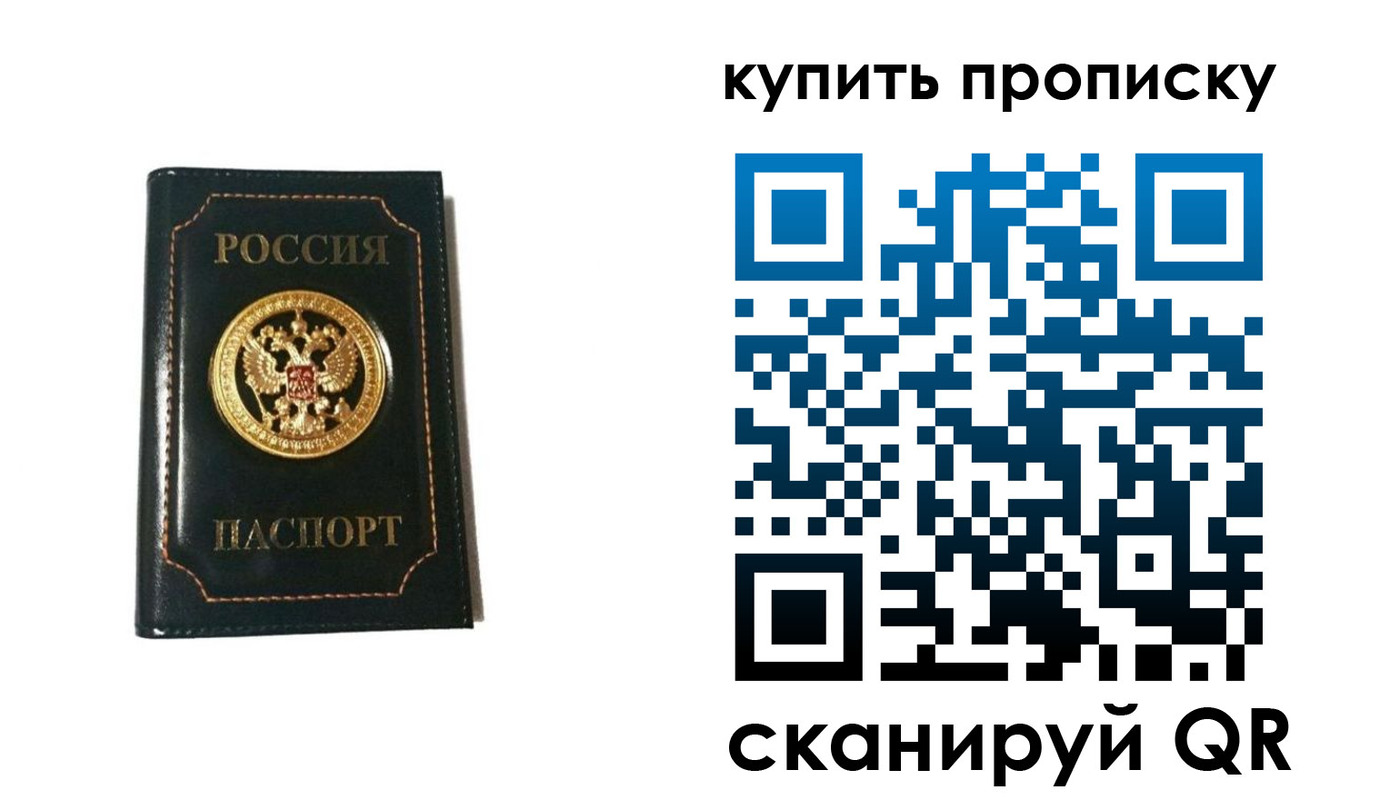 регистрация для дет. сада в Петровске
