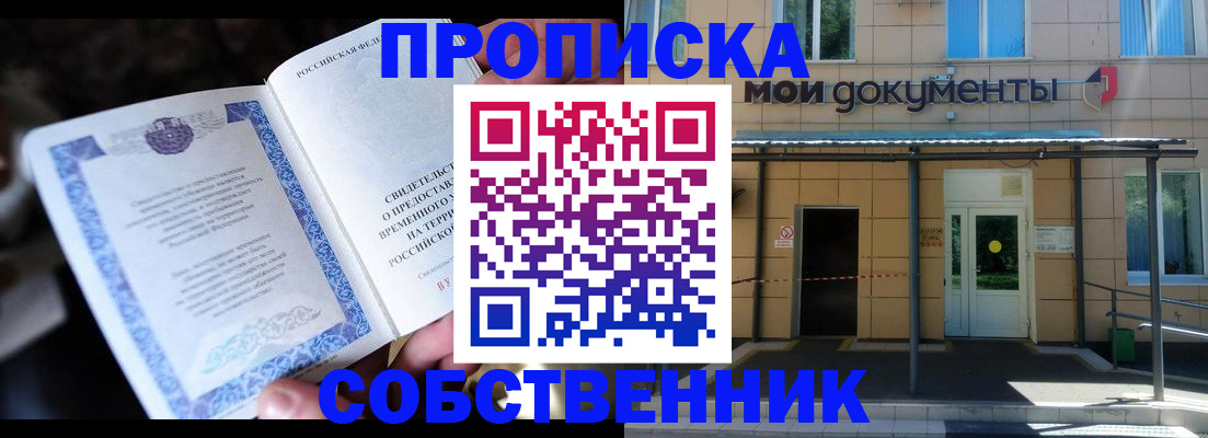 регистрация для дет. сада в Петровске