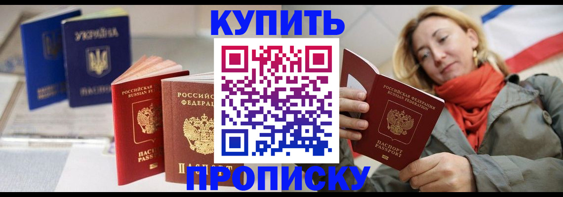 найти адрес прописки в Петровске