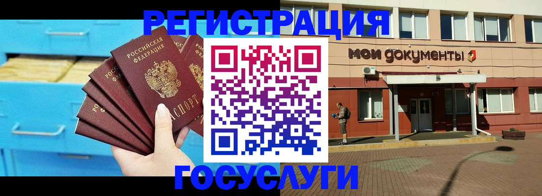 прописка от собственника в Петровске